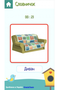 Цікаві предмети ч. 1